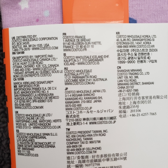 Kids' 4 PC Pajama Set - Picture 3 of 4